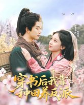 [searchlist:name] 封面