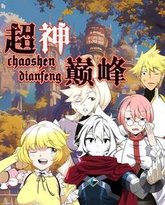 [searchlist:name] 封面