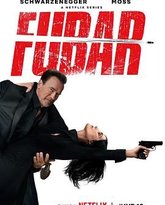 面目全非 第二季 封面