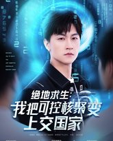 [searchlist:name] 封面