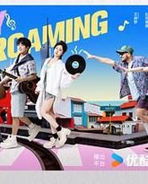 音你而来2 泰剧封面