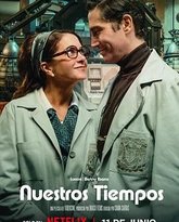 我俩的时代 封面