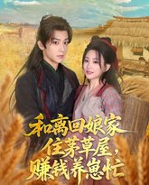 [searchlist:name] 封面