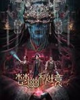 [searchlist:name] 封面