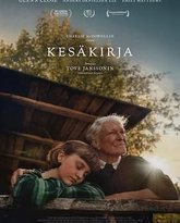 夏日之书 高清封面