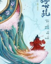 错嫁世子妃 封面