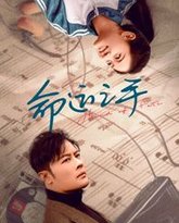 [searchlist:name] 封面