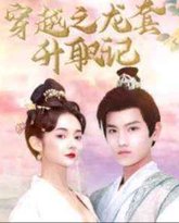 [searchlist:name] 封面