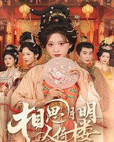 [searchlist:name] 封面