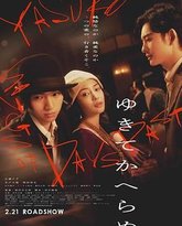 [searchlist:name] 封面