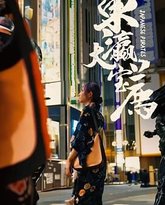 [searchlist:name] 封面