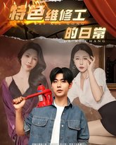 [searchlist:name] 封面