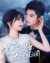 [searchlist:name] 封面