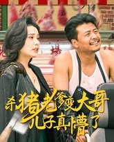 [searchlist:name] 封面