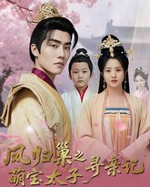 [searchlist:name] 封面