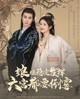 [searchlist:name] 封面