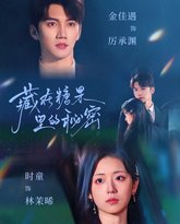 [searchlist:name] 封面