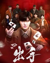 [searchlist:name] 封面