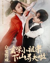 [searchlist:name] 封面