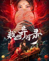 [searchlist:name] 封面