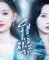 [searchlist:name] 封面