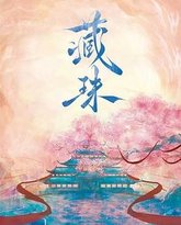 [searchlist:name] 封面