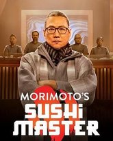 寿司职人争霸战 泰剧封面