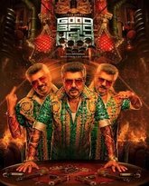 善恶边缘：暗黑交锋 封面