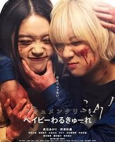 [searchlist:name] 封面