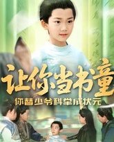 [searchlist:name] 封面