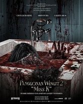 闹鬼领域2：K小姐 封面