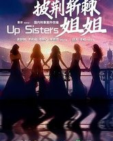 玫瑰的战争 封面