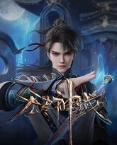 无尽神域 泰剧封面