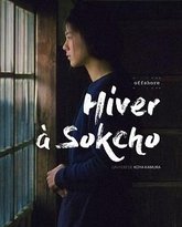 束草的冬天 封面