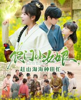 [searchlist:name] 封面