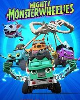 无敌怪物车队 泰剧封面