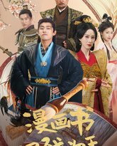 [searchlist:name] 封面