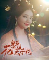 [searchlist:name] 封面