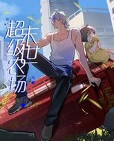 [searchlist:name] 封面