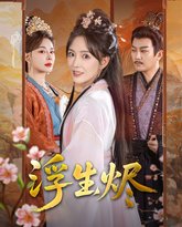 [searchlist:name] 封面