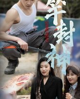 [searchlist:name] 封面