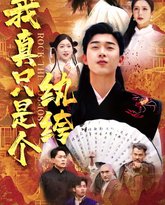 [searchlist:name] 封面