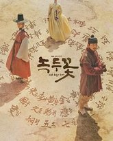 [searchlist:name] 封面