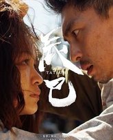 [searchlist:name] 封面