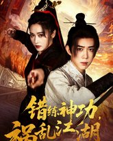 [searchlist:name] 封面