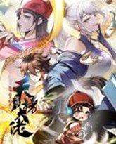 从不出手的我混成了天榜大佬 动态漫画 第1季 泰剧封面