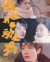 [searchlist:name] 封面