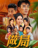 [searchlist:name] 封面