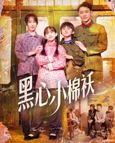 [searchlist:name] 封面