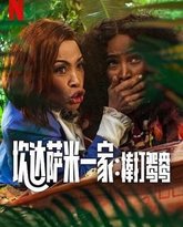 [searchlist:name] 封面